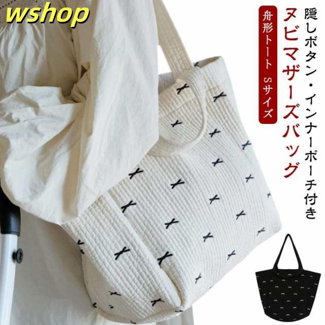たくさん入る 大容量 バッグ マザーズバッグ 洗える 軽量 ミニ 通勤 トート レディース 肩掛け お弁当ケース 刺繍 マザーズ a4 ヌビバッグ トートバッグ リボン 出産祝い 韓国 かわいい 総柄