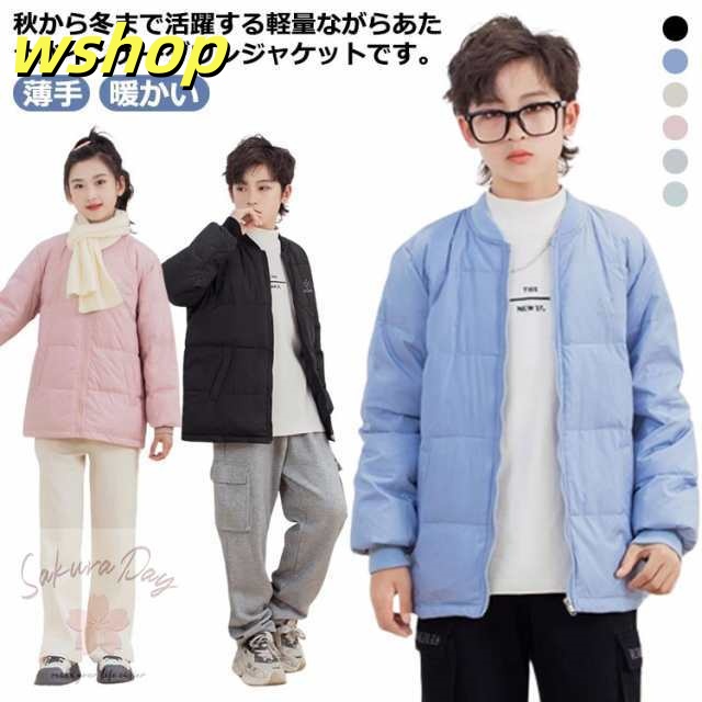 女の子 キッズ ダウンジャケット ジャケット 子供服 防寒 クルーネック インナーダウン 軽量 ダウンコート ダウン 薄手 ライトダウン 保温 あたっか 暖かい インナーダウンジャケット 羽毛 ライト