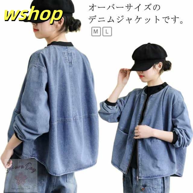 ノーカラーデニムジャケット ビンテージ レディース デニム アウター デニムジャケット ジャケット ショート丈 Gジャン ノーカラージャケット 大きいサイズ ゆったり カジュアル 体型カバー かわいい