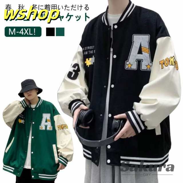 スタジャン アウター スタジアムジャケット ジャケット ブルゾン ビッグシルエット 長袖 オーバーサイズ オーバーサイズ ストリート メンズ スタジアムジャンパー 切替 配色 野球服 ゆったり カジュ
