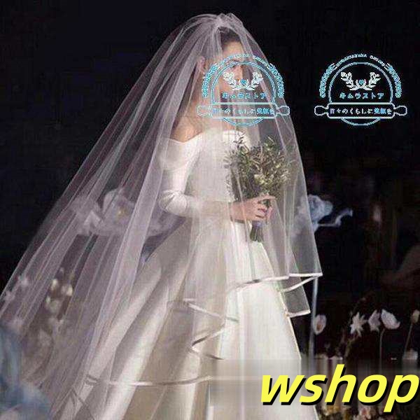 ロングベール ２層ベール コーム付き 結婚式 ウェディングベール ウエディングベール 花嫁 ブライダル 二次会 披露宴 挙式 ホワイト オフホワイト