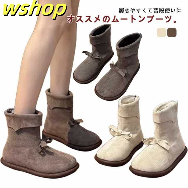可愛い レディース 防寒ブーツ スノーブーツ 冬 靴 秋 暖かい ショートブーツ 美脚 リボン ムートンブーツ ボアブーツ シューズ 靴 防寒 防滑 歩きやすい 履きやすい コーヒー 保暖 裏ボア カ