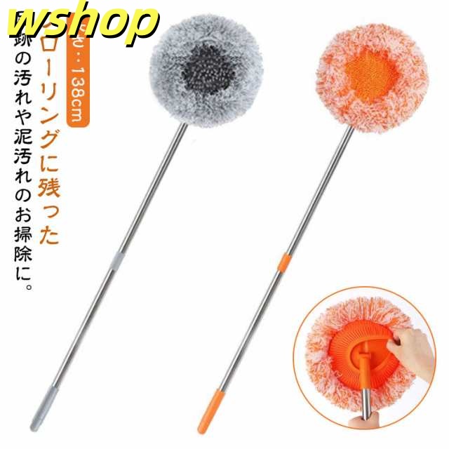 掃除 おしゃれ フローリング 水拭き フロアワイパー 拭き掃除 床 フロアモップ 窓 雑巾かけ 床掃除 大掃除 モップ クリーナー リビング ダイニング キッチン モップクリーナー オレンジ 180度