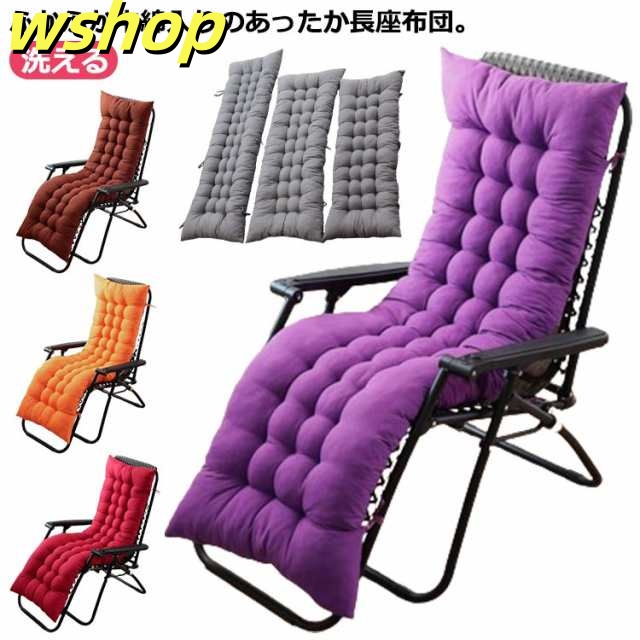 洗える シートクッション 長い 在宅 チェアシート ベンチシートカバー 椅子クッション フロア ロングクッション ロング 長方形 ベンチシート チェアカバー 椅子 ラグ クッション オフィス テレワー