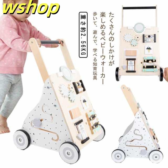 収納便利 SNS話題 1歳 誕生日プレゼント 型はめ つかまり立ち 2歳 知育おもちゃ ベビーウォーカー ベビー 【wshop 】赤ちゃん 木のおもち