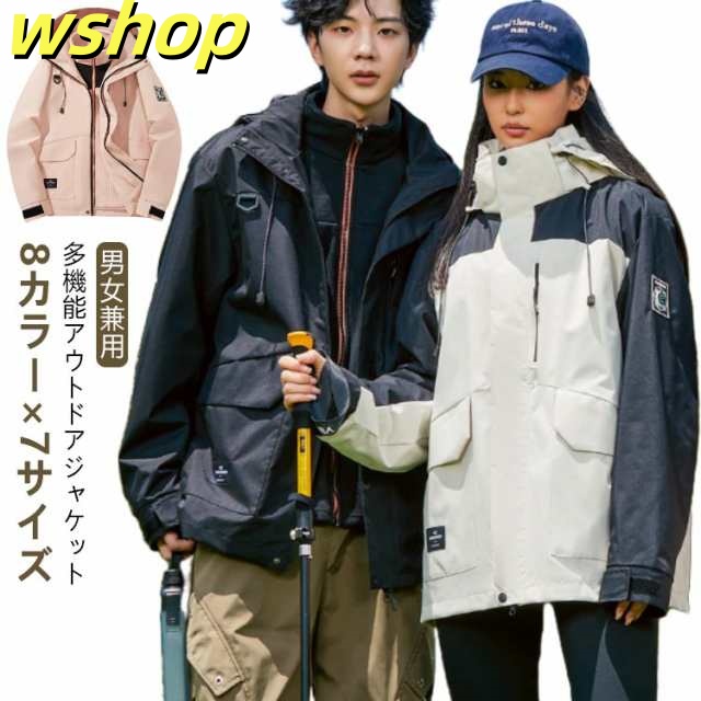 春 レディース 厚手 防寒服 3-in-1 マウンテンパーカー 着脱可フリースライナー付き 作業着 防風 ジャケット 裏起毛 フード付 コート 秋冬 防寒 アウトドア 多機能 アウター ジャンパー ブ