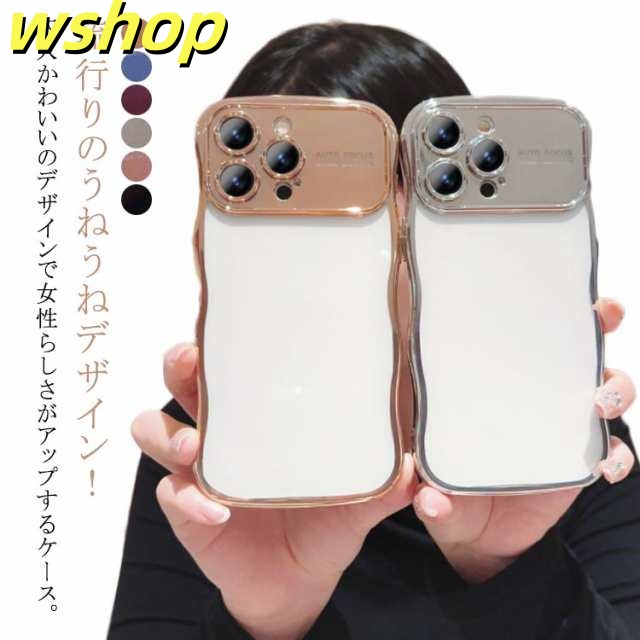 うねうねケース ウェーブ 15 キラキラ i Phone16 i Phone14 メッキ 透明 i Phone13 i Phone15 韓国 スマホケース Max i Phoneケース アイフォン ア