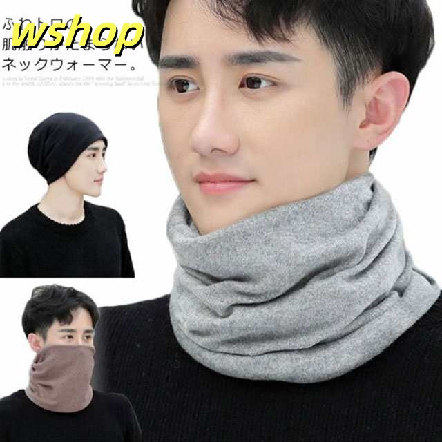 3way ネックウォーマー メンズ ネック ウォーマー 温もり マフラー 防寒 保温 アウトドア 厚手 シンプル おしゃれ 通勤 通学 冬 秋冬 送料無料
