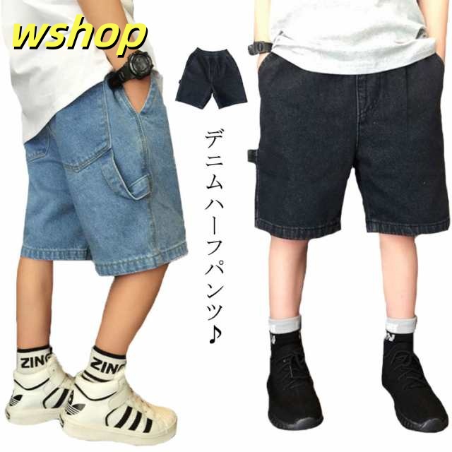 キッズ ハーフパンツ デニムハーフパンツ 子供服 ジーンズ Gパン 短パン 半ズボン ショーツ 男の子 男児 ジュニア こども服 韓国風 送料無料 110 120 130 140 150 160cm