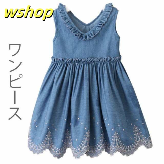 刺繍 子供服 ワンピース デニムワンピース リメイク風ワンピース ノースリーブ フリル フレアワンピース ハートネック 切り替え 裏地なし 可愛い 女の子
