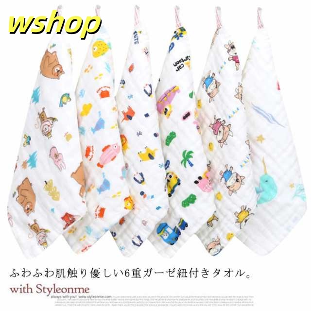 送料無料 ループ付き タオル ハンドタオル 綿100％ 6重 ガーゼ 子供用 手拭き ハンカチ ベビー キッズ 25*25cm 25*50cm ハーフ 保育園 幼稚園 出産祝い 内祝い よだれ掛け ス