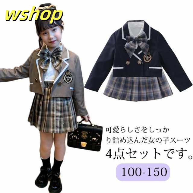 制服 入学式 ジュニアスーツ キッズ 110 女の子 4点セット フォーマルスーツ スカートスーツ 女の子スーツ スーツ 可愛い 小学校 リボン付 プリーツスカート 学校制服 ジャケット 学生服 卒業