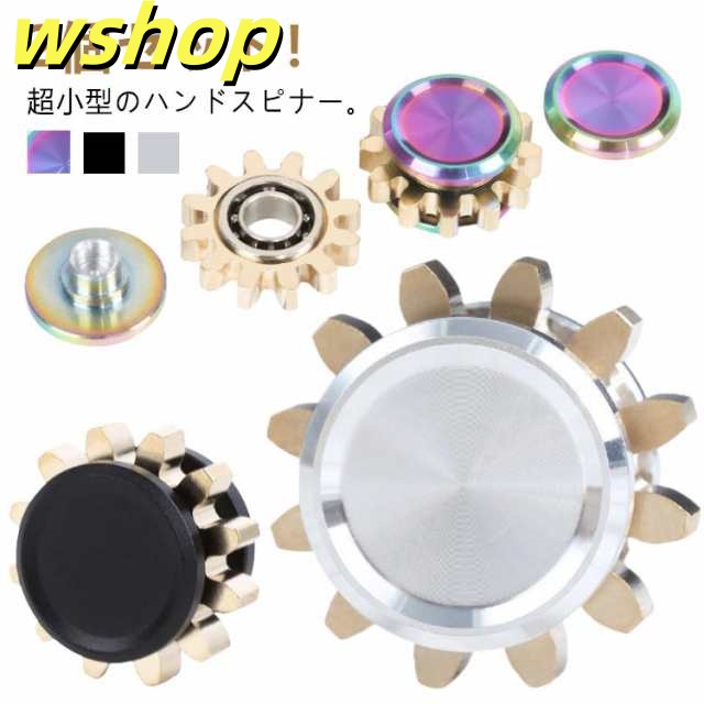 ハンドスピナー Hand 禁煙 2個セット spinner 通勤 解消 玩具 おもちゃ ストレス 2個セット Youtube アップ 集中力 ADHD 指遊び 小型 眠気冷まし ベアリング インスタ映
