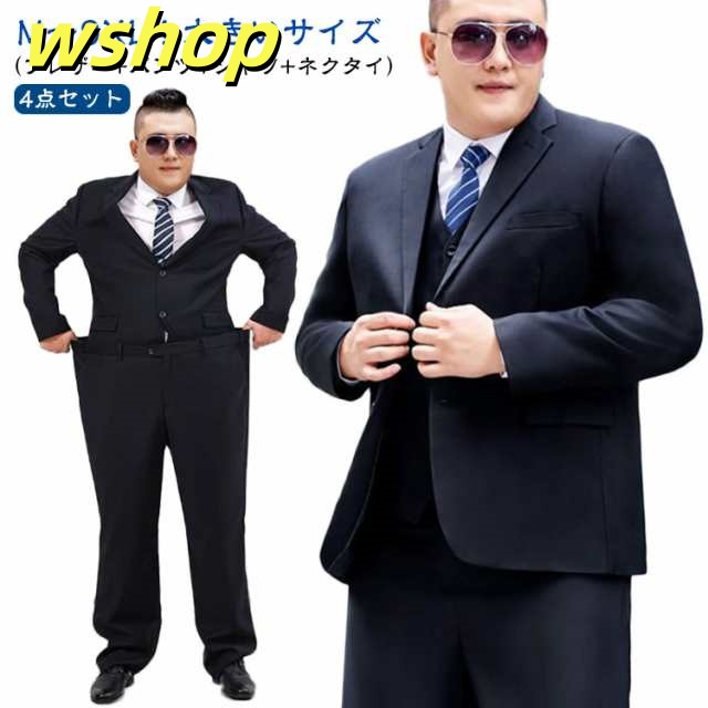 メンズスーツ フォーマル 大きいサイズ スーツ メンズ オールシーズン メンズ シャツ 4点セット ネクタイ 8L セット ネイビー 黒 パンツ ビジネススーツ 就活 入社式 入学式 ビッグサイズ 冠