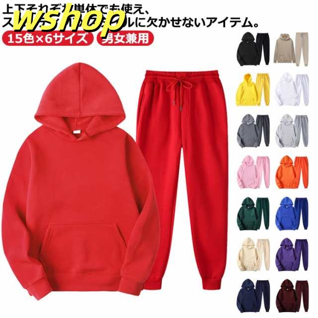 ジャージ｜お揃い！カップルに人気のペアルックジャージのおすすめを教えて！