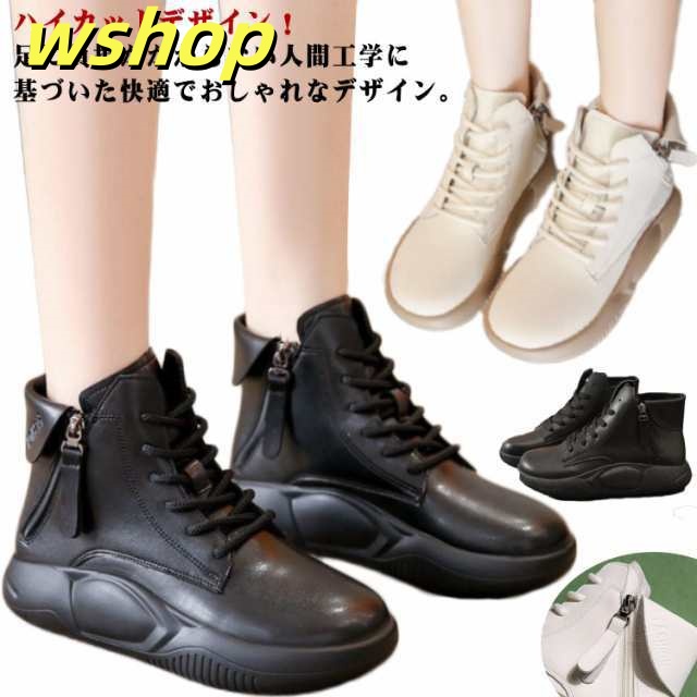 ハイカットスニーカー レディース スニーカー 厚底 ショートブーツ 外反母趾 靴 歩きやすい コンフォートシューズ 軽い 船型 痛くない レースアップ サイドジップ 厚底スニーカー 秋冬 裏起毛あり 