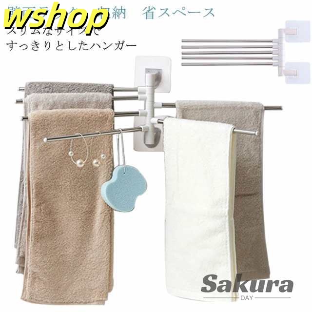 送料無料 タオルハンガー タオル掛け おしゃれ キッチン 洗面所 台所 トイレ タオル 収納 業務用 タオルホルダー 壁付け シンプル トイレ ラック 壁面ラック 収納 北欧 高級感 省スペース スリ