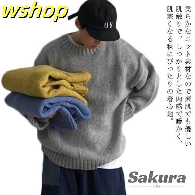 ニット メンズ オーバーサイズ クルーネックニット ラウンドネックニット セーター ゆったり 丸首 無地 大きいサイズ オーバーサイズ トップス 秋 冬 カジュアル