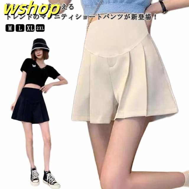 マタニティ ショートパンツ タック ハーフパンツ マタニティウェア 接触冷感 ひんやり マタニティパンツ ワイド ショーパン ウエスト調節可能 産前 産後 妊婦服 短パン 無地 ゆったり 可愛い おし
