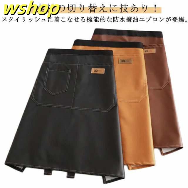 2点セット キッチンエプロン 防水 エプロン おしゃれ かわいい レディース メンズ 撥水 ショート丈 大人 可愛い ワンピース 耐塩素 撥油 防汚 制電 前掛け 保育士 カフェエプロン ポケット付き