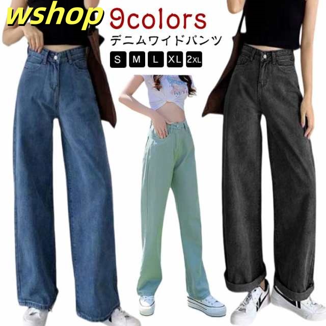 レディース きれいめ ワイドパンツ デニム ワイドパンツ ジーンズ ハイウエスト デニムパンツ パンツ 美脚 大きいサイズ 体系カバー 春夏秋冬 股上深め 韓国ファッション ゆったり ボトム 美脚 華