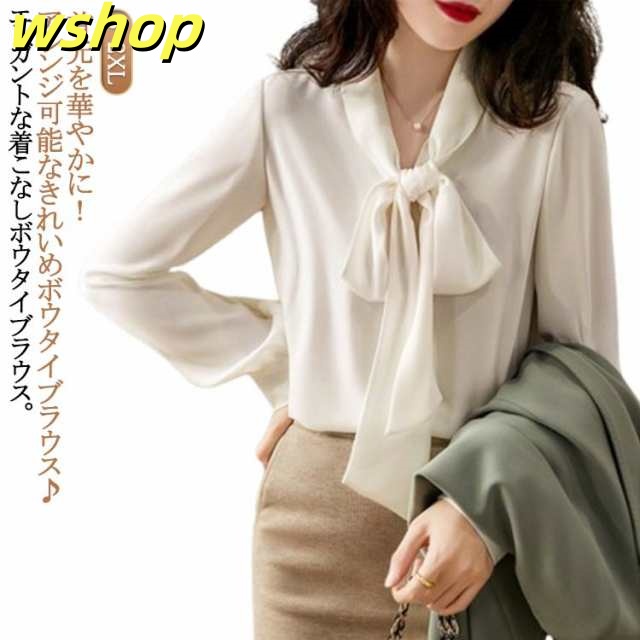 シフォンシャツ スカーフタイ ブラウス ボウタイブラウス リボンタイシャツ 長袖 シャツ 大きいサイズ 黒 秋 ボウタイ レディース シャツブラウス カジュアル 春 夏 通勤 オフィス OL リボンタ