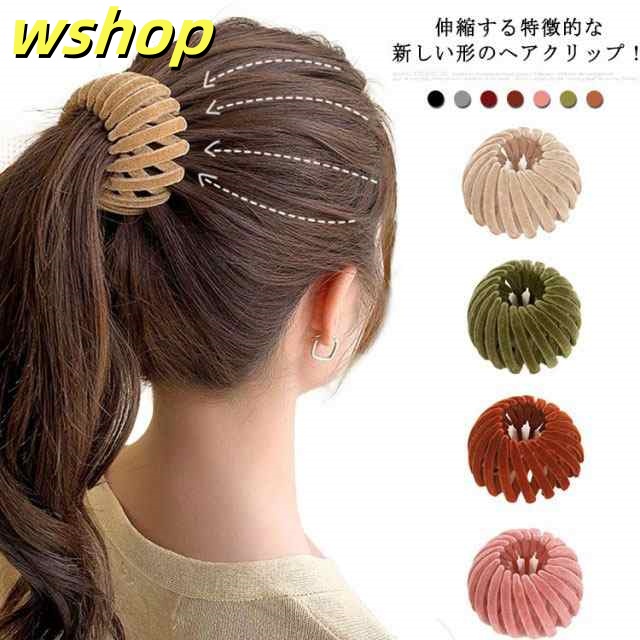 送料無料 ヘアクリップ ポニーテール お団子 7色 ヘアリング 伸縮 ヘアアレンジ ヘアアクセサリー 髪留め 髪飾り マルチクリップ ポニーリング ホールド おしゃれ かわいい おだんご レディース