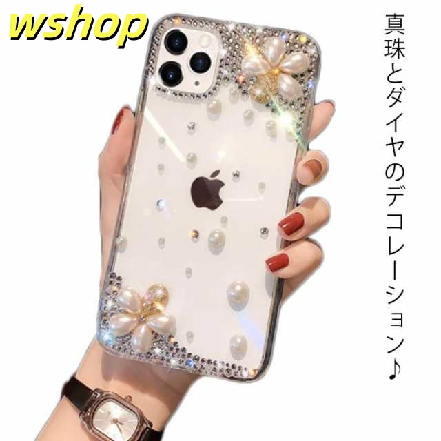 i Phone13pro ケース i Phone13 i Phone ケース クリア ラインストーン ケース ゴージャス i Phone13mini i Phone12 パール i Phone12Pr