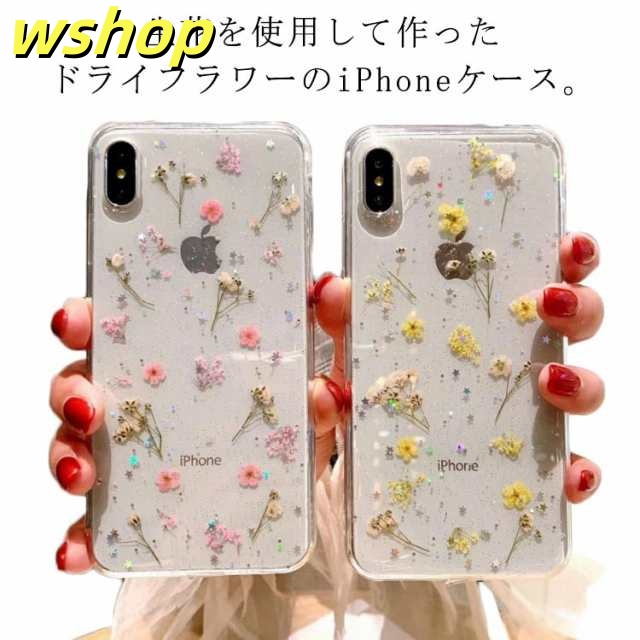i Phone15 ケース スマホケース 韓国 i Phone14ケース i Phoneケース i Phone13 i Phone12 花柄 i Phone11ケース ドライフラワー 12proケース