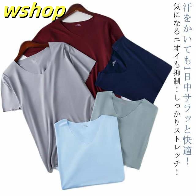 3枚セット！tシャツ メンズ 接触冷感 大人 白 黒 グレー 夏 半袖tシャツ ストレッチ アイスシルク インナーtシャツ 吸汗速乾 涼しい ひんやり おしゃれ ゆったり カジュアル 無地 スポーツ 