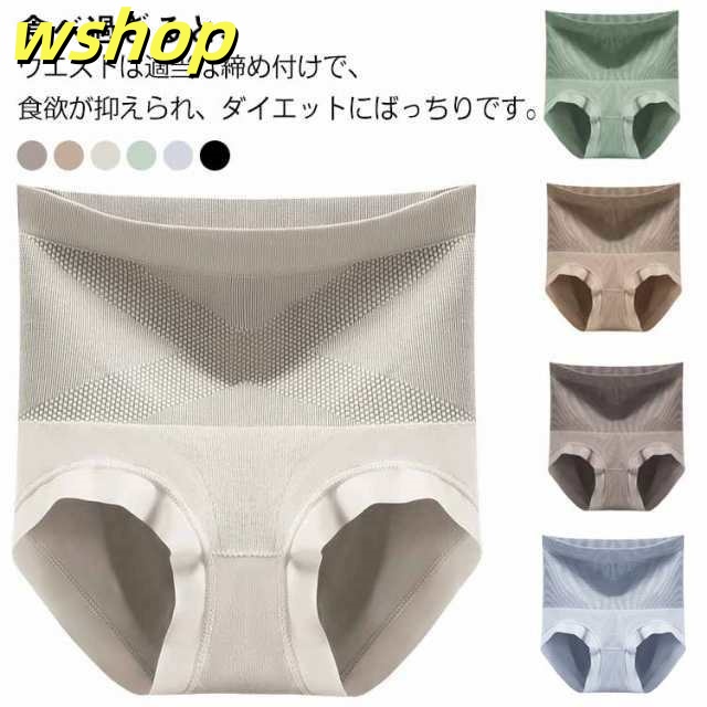 3枚セット！ガードル ぽっこりお腹 クロス シェイプ 補正下着 ガードルショーツ ハイウエスト クロス加圧ハイウエスト補正下着 引き締め ボディシェイパー ヒップアップ 着圧 ウェストニッパー ダイエ