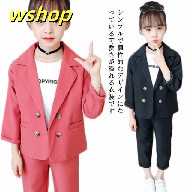 送料無料 子供服 女の子 スーツ 上下セット キッズ服 ガールズ 2点セット コート パンツ フォーマル 女児 おしゃれ 洋服 日常 通学 普段着 七五三 入学式 卒業式 通園 発表会 子供の日 旅行