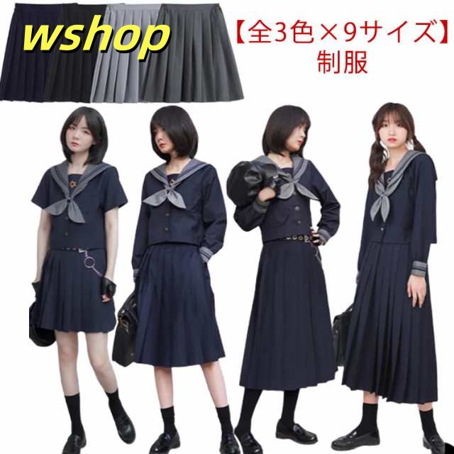 【全3色×9サイズ】制服 スカート 送料無料スクール スカート 無地 Aライン プリーツ スカート ウエストゴム ミニ 膝丈 ミドル丈 ロングスカート 高校生 中学生 学生 学校 通学 女子 人気 入