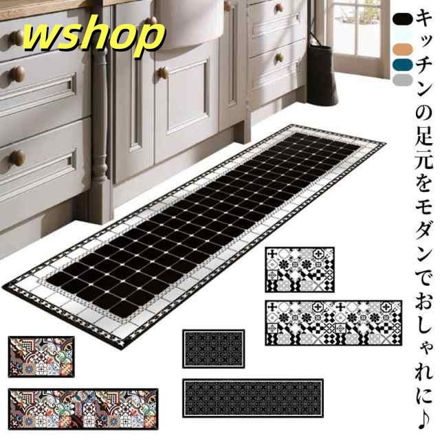 キッチンマット キッチンマット 50×240cm 拭ける 40×60cm インテリアマット キッチン マット お手入れ簡単 2点セット 台所 ロング 拭くだけ 掃除 簡単 おしゃれ