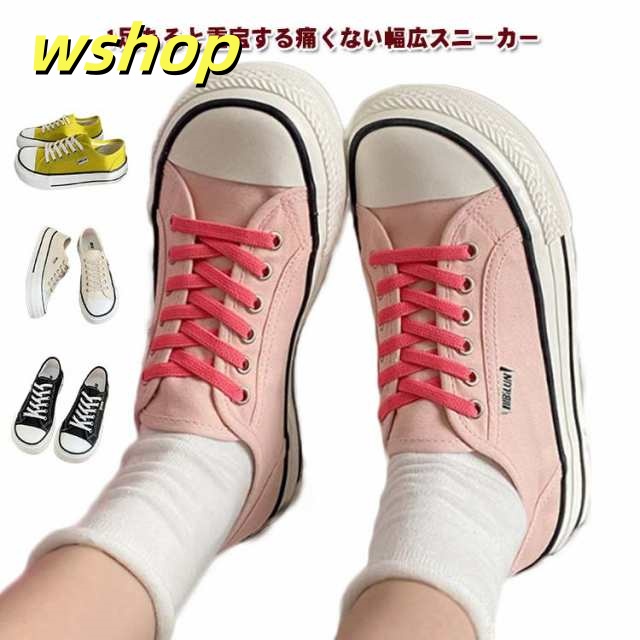 レディース スニーカー 靴 もう痛くない！ 幅広 キャンバス ラウンドトゥ レースアップ ぺたんこ キャンバス フラットシューズ 疲れない キャンバスシューズ 仕事 通勤 通学 カジュアル 歩きやすい