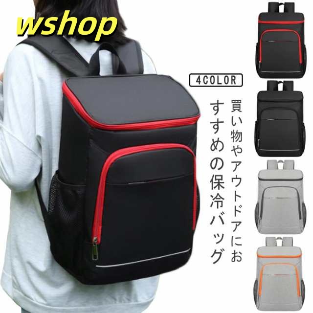 保冷バック 保冷リュック 大容量 リュック型 保温 保冷バッグ 買い物 バーベキュー キャンプ アウトドア 保冷バッグ クーラーバッグ ピクニック クーラーボックス 買い物リュック 保温バッグ レディ