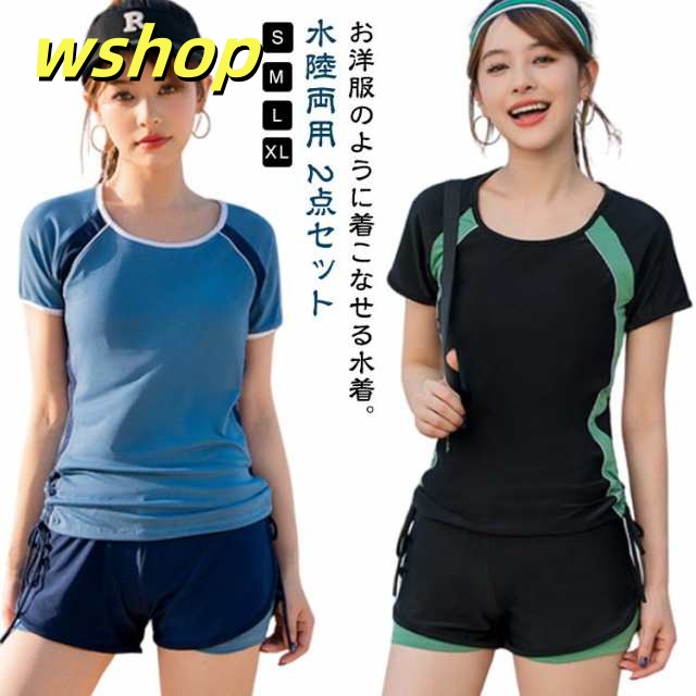 レディース 水着 高校生 ママ水着 体型カバー水着 40代 大学生 ラッシュガード 20代 30代 中学生 レディース セパレート レイヤード風 ショートパンツ スポーティー 上下セット 胸パッド付き