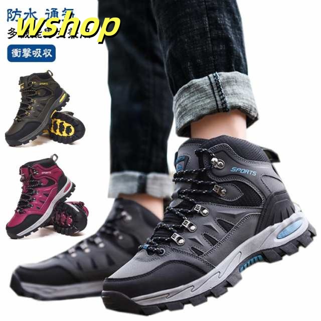 アウトドア 防水 登山靴 トレッキングシューズ メンズ スニーカー 幅広 レディース 登山用シューズ ミドルカット 3e 靴 軽量 撥水 トレッキングブーツ 防寒ブーツ ハイキング ハイキングシューズ