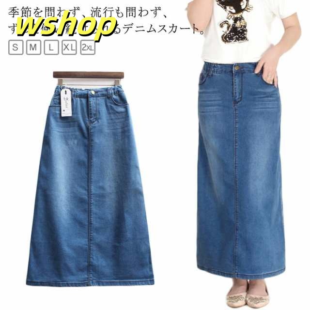 デニムスカート 膝下 デニム ミモレ丈 マキシ丈 ロングデニムスカート デニムスカート ロング スカート ロングスカート ゆったり 大きいサイズ ヴィンテージ加工 美脚 春夏
