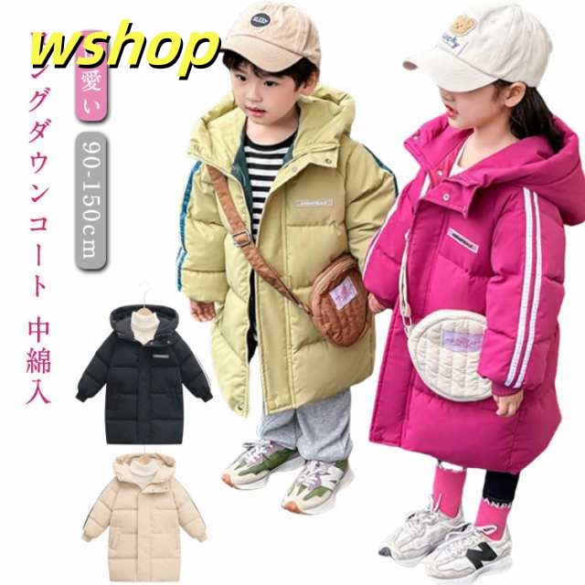 コート ベビー ロング 子供服 キッズ コート ダウン ジャケット アウター 中綿 キッズ子供服 女の子 ダウンコート ジャケット ダウンジャケット フード付き 厚手 オーバー 子供 男の子 ロング丈