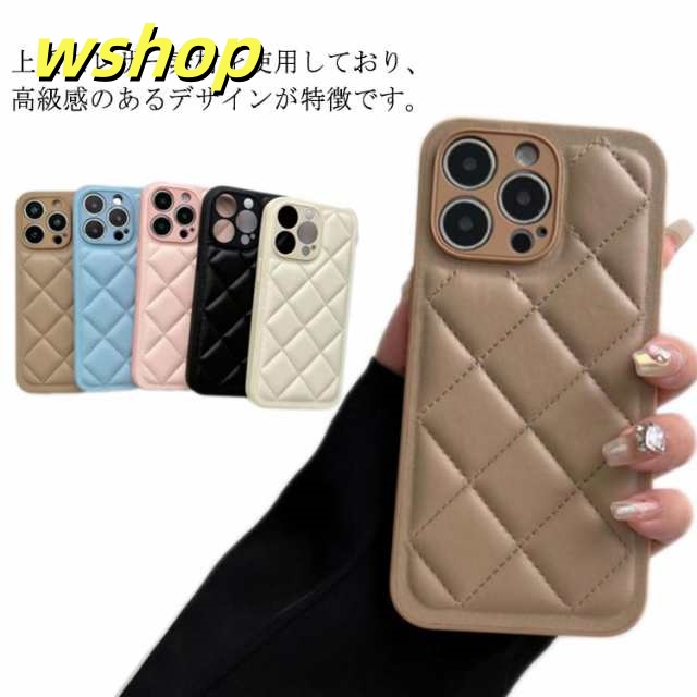 14plus スマホカバー キルティング i Phone アイフォン 16plus 16pro iphone15 ケース スマホケース 15pm ケース 14 15plus 13pm ケース ケース 