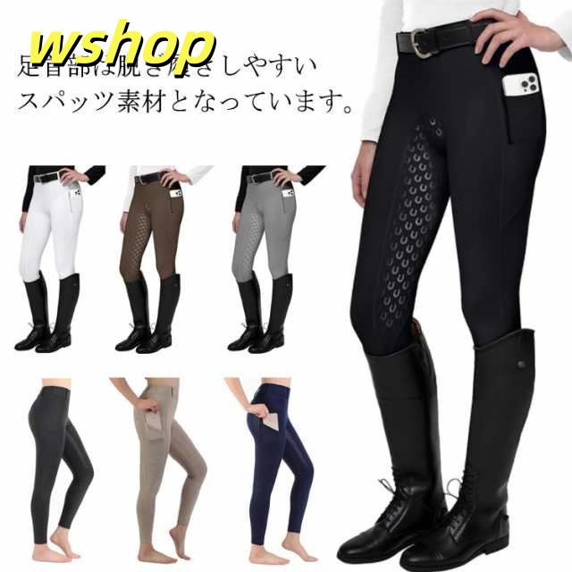 送料無料 シリコン パンツ キュロット 黒 乗馬 レディース ズボン キュロット 乗馬用品 女性用 送料無料 男性用 ブラック 乗馬キュロット 乗馬ズボン 乗馬パンツ 乗馬用キュロット 乗馬用パンツ 