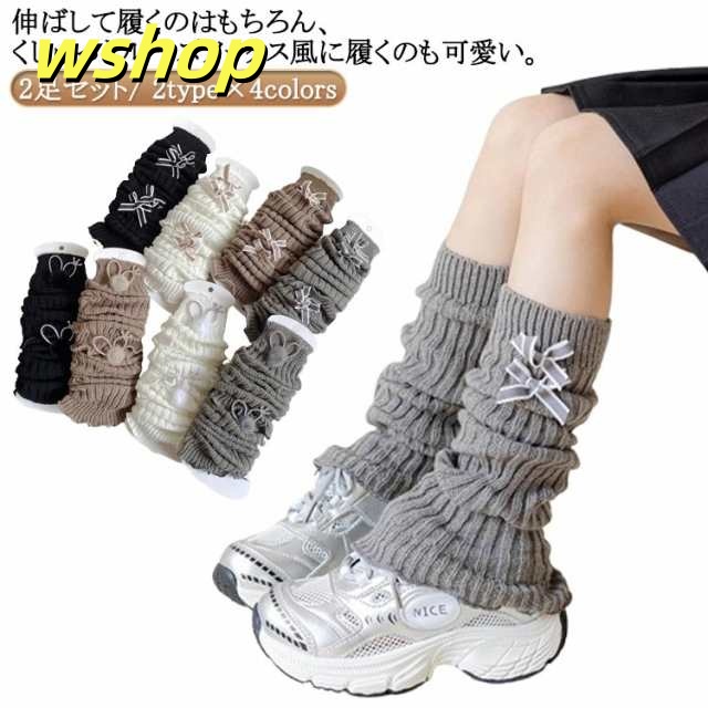 ダンス衣装 バレエ ロング 女の子 靴下 キッズ レッグウォーマー 無地 リボン/兎耳の2タイプ 防寒 ルームソックス ヒップホップ 子供用ソックス 小学生 中学生 ルーズソックス 2足セット お祭り