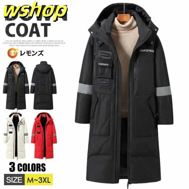 超ロングコート ダウン ベンチコート レディース メンズ アウター ダウンコート 撥水 防風 厚手 冬服 保温性抜群 暖かい ダウンジャケット ボリューム ハイネッ