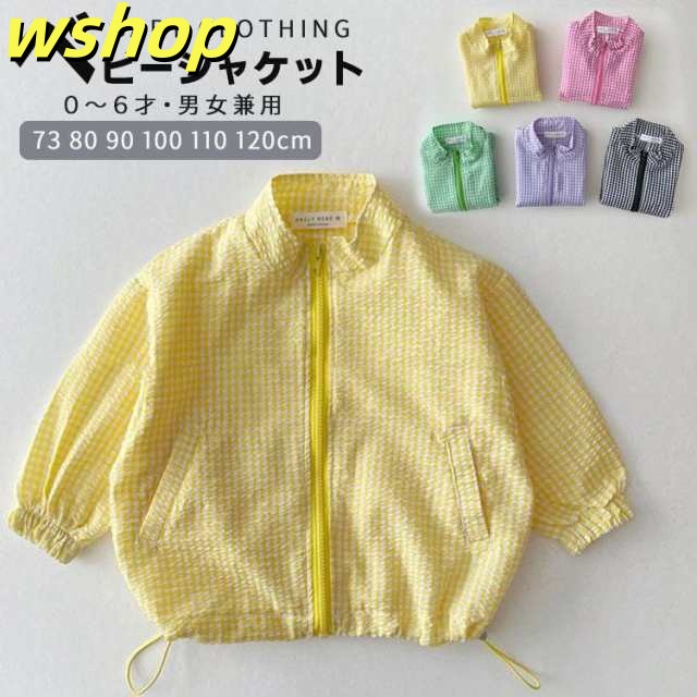 キッズ ベビー 服 サマー パーカー ラッシュガード 日焼け防止 冷房対策 子供服 トップス コットン 綿 チェック柄 薄い 長袖 女の子 男の子 新生児 夏 薄手