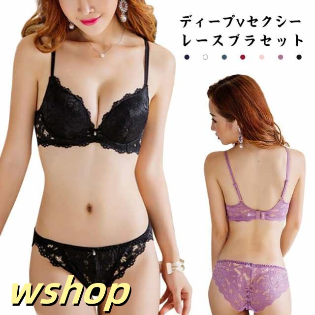 ブラジャー おしゃれ レディース 上下セット ブラセット レース 補正下着 胸を大きく見せるブラ ブラジャー 2点セット 育乳 脇肉 バストアップ 谷間 脇肉 かわいい 丸み 育乳ブラ バスト 女性