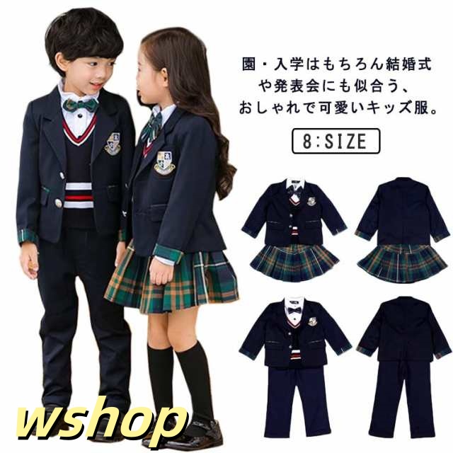 送料無料 入学式 スーツ 女の子 3点セット ニットベスト 子供 キッズ 卒業式 男の子 制服 上下セット フォーマル 学生服 セーラー ミニスカート ニット ベスト シャツ ブラウス 児童 幼稚園・