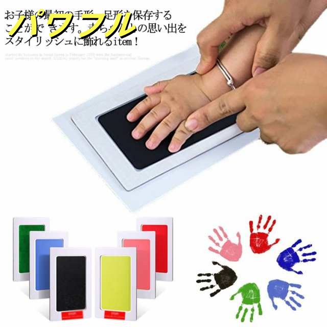 手足を汚さない！赤ちゃん 手形 足形キット 汚れないインク 送料無料 ベビーフレーム 無毒で安全 足形フレーム 赤ちゃん 手足を汚さない 出産祝い 内祝い ベビー記念品 プレゼント 手形 足形 成長記