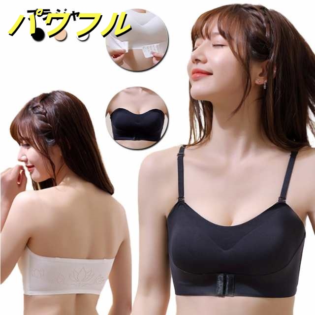 ブラジャー 3/4カップ ブラ レディース シームレスブラ インナー 下着 ブラ ノーワイヤ 前止め 着痩せ すっきり かわいい 少女 30代 20代 A B C D ストレスフリー 通気性 ストレッ