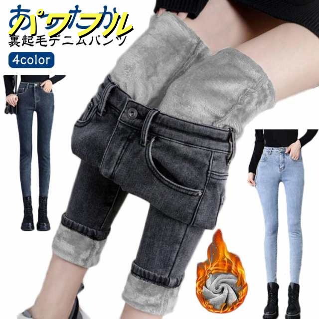 デニムパンツ 裏起毛 レディース スキニーパンツ？ハイウエスト ジーンズ パンツ デニム スキニー 裏起毛パンツ 防寒 ストレッチ 伸びる 大きいサイズ ボトムス 暖かい ジーパン あったかい 美脚見